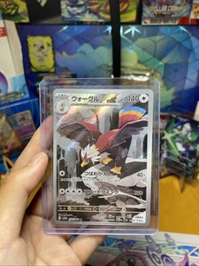 Braviary 157/086 Sv: Black Bolt Holo Japanese - Picture 1 of 2