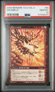 PSA10 2004 Berserk Trading Card Game Volume 3 55 Grunbeld Normal - Picture 1 of 3
