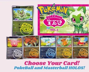 Pokemon Gem Pack Volume 1 Holos | PokeBall | Masterball | Choose Your Card! - NM - Bild 1 von 74