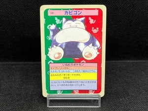 (MP) Snorlax 143 Topsun Green Back 1997 Japanese Pokemon Card 01# - Picture 1 of 21