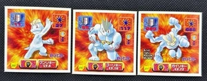 Machop Machoke Machamp No. 269 270 271 Pokemon Sticker Amada Nintendo 1997 - Picture 1 of 8