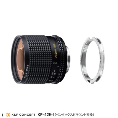 TTArtisan 250mm f/5.6 Lens adapter set for Pentax K mount camera (Full Frame) - Image 1 of 4