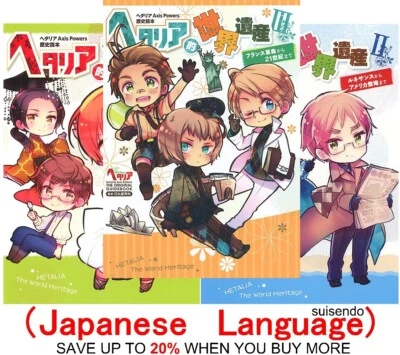 Hetalia Axis Powers The Original Guide Book  Hetalia-teki Sekai Isan  1-3 Japan - Image 1 of 4
