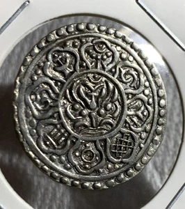 Beautiful 1800s to 1900s TIBET TANGKA COIN! 3.54 grams - Picture 1 of 3