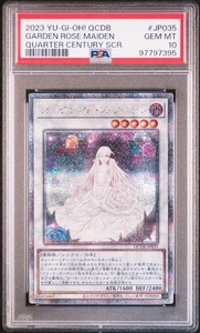2021 Yu-Gi-Oh! 1st Ed. EN113 Garden Rose Maiden Legendary Duelists S2 PSA 10 - Picture 1 of 2