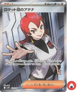 Pokemon card sv10 119/098 Team Rocket’s Ariana SR Scarlet & Violet Glory - Picture 1 of 9