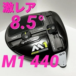 M1 440 Driver 8.5 TaylorMade #PCAQEX - Picture 1 of 11