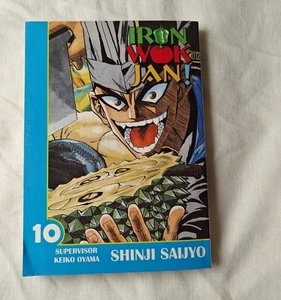 Eisen Wok Jan! Band 10 Manga Shinji Saijyo Englische Ausgabe - Bild 1 von 3
