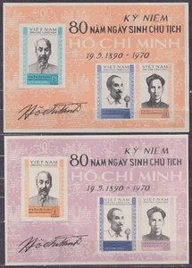 VIETNAM North 1970 SC#588/588D mint(*) 2x s/s, Ho Chi Minh. - Picture 1 of 1
