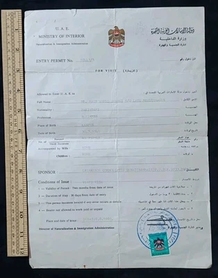 UAE Vintage Ministry Interior Entry Permit Visit Dubai Document On Used Revenue  - Image 1 of 4