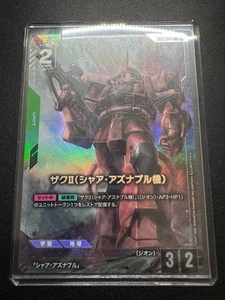 Juego de Cartas Bandai Gundam Zaku II Char Aznable Paralelo R+ GD01-026 Caja Limitada - Imagen 1 de 12