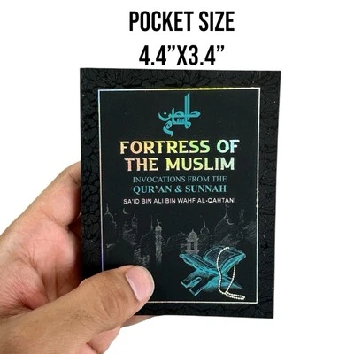Fortress of The Muslim Duas Quran & Sunnah Said bin Ali Al Qahtani (Pocket Size) - Image 1 of 4