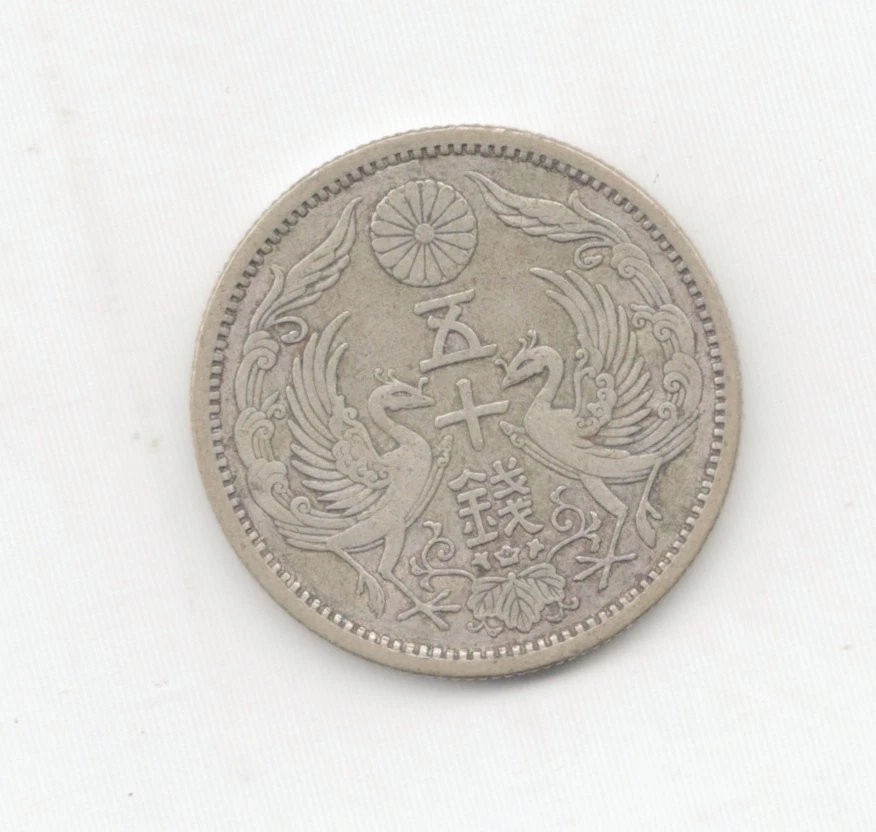 1923 年日本硬币| eBay