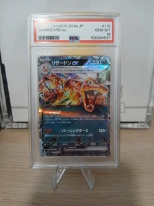 PSA 10 GEM MINT Charizard ex 115/190 RR Shiny Treasure sv4a Japanese Pokemon - Picture 1 of 1