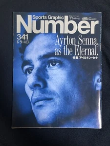 Japanese Magazine Sports Grephic NUMBER 9 Jun 1994 Special Issue Ayrton Senna - Picture 1 of 13