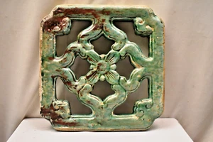 Antique Chinese Jade Breezeway Tiki Tile Turquoise Archetechute Garden Tile "I06 - Picture 1 of 6