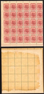 Brunei SG53/a/b/c 3c Borneo Ausstellung Die KOMPLETTE EINSTELLUNG von 30 Kat 510++ RAR - Bild 1 von 1