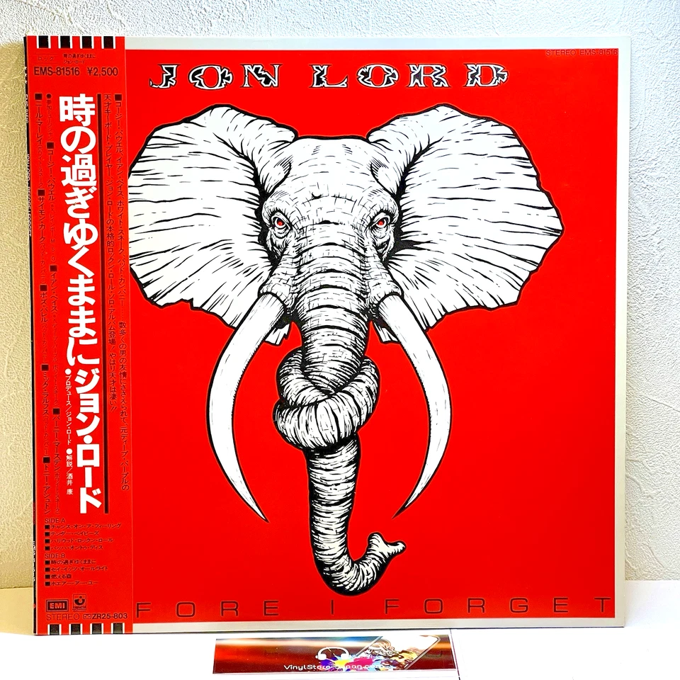 Jon Lord – Before I Forget/LP 1982 EMI EMS-81516 w/OBI Japan EX/EX Hard Rock - Image 1 of 4