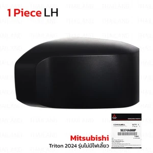 Fits Mitsubishi Triton L200 Truck 2024 '25 Lh Wing Side Mirror Cover No Light - Picture 1 of 6