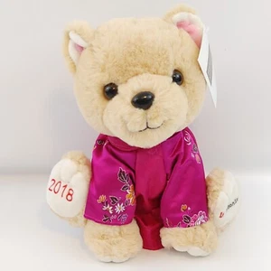 2018 "YEAR OF THE DOG" Plüsch Chinesisches Neujahr Union Bank Werbung 10 Zoll groß - Bild 1 von 9