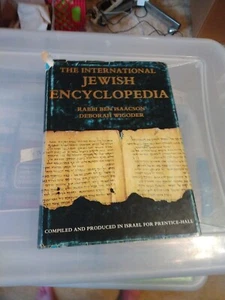 The International Jewish Encyclopedia Isaacson 94 - Picture 1 of 12