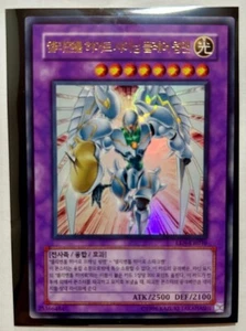UOMO ALATO DELLA FIAMMATA LUCENTE EROE ELEMENTALE | YU-GI-OH | EEN-KR036 | MINT - Foto 1 di 2