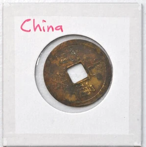 1890 China Kwangtung Cash Coin Y-190 1890年广东光绪通宝铜币 - Bild 1 von 4
