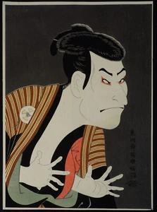 Sharaku japonés de posguerra estampado en madera actor Kabuki Otani Onji III como Edohei - Imagen 1 de 3