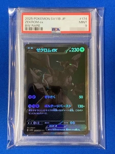 Pokémon Zekrom ex BWR 174/086 PSA9 qlvy4zm9 - Picture 1 of 2