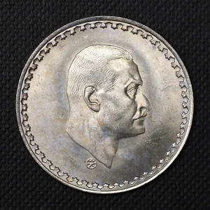 1390 (1970) 50 Qirsh / Piastres Egypt President Nasser .720 Silver Coin - Picture 1 of 2