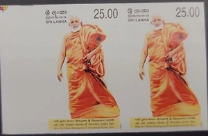 P) 2005 SRI LANKA, BUDDHIST MONK PROOF, MATARA KITHALAGAMA SEELALANKARA THERO, I - Picture 1 of 1