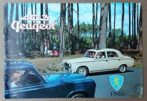 -- CATALOGUE PEUGEOT 403 dont CABRIOLET -- 14 PAGES. 1961 - Picture 1 of 3