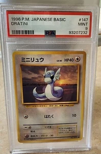 Pokemon Japanese Pocket Monsters Base Set Card #147 Dratini PSA 9 - Picture 1 of 2
