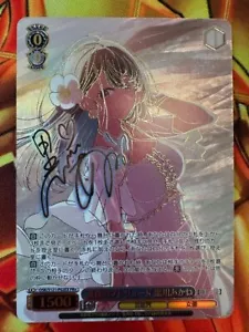 Signed Oshinoko vol.2 winner OSK/S121-P02EX PR+ Kurosawa Akane Weiss Schwarz - Picture 1 of 10