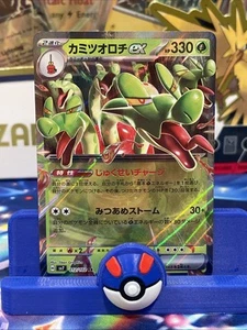 Hydrapple ex RR Holo 012/102 Sv7: Stellar Miracle (Japanese) [US SELLER] NM - Picture 1 of 3