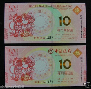 A PAIR MACAO MACAU 10 PATACAS COMMEMORATIVE BANKNOTE 2016-1-1 MONKEY YEAR UNC - Picture 1 of 2