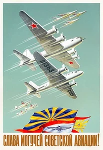 Soviet Union Agitation and Propaganda Soviet Political Poster - 1955 Old Photo - Picture 1 of 1