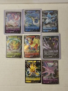 Pokemon Collection Lot of 8 V's Eeveelutions Japanese SP4 S6a Eevee Heroes NM - Picture 1 of 4