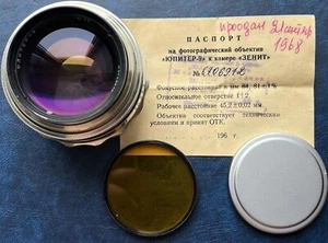 Jupiter-9 silver M42 85mm F2.0 Portrait Lens USSR - Picture 1 of 24