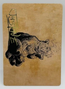 Wilson, Refined Grizzly Art Card (Gold-Stamped Signature) Art Series: Commander - Picture 1 of 1
