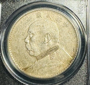 1921 $1 CHINA REPUBLIC SILVER L&M-79 Y-329.6 PCGS XF45 - Foto 1 di 4