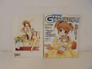 [Dengeki G's Magazine Dengeki Z Magazine] 2002/10 Edition with Trading Card/ Uno - Foto 1 di 7