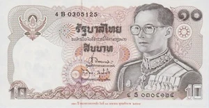 1995 10 Baht Uncirculated Banknote. Thailand 10 Baht Currency bill note single - Picture 1 of 2