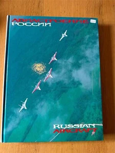 Russian Aircraft (1995) - Picture 1 of 1