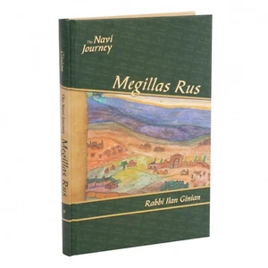 The Navi Journey - Megillas Rus - by Rabbi Ilan Ginian - Picture 1 of 3