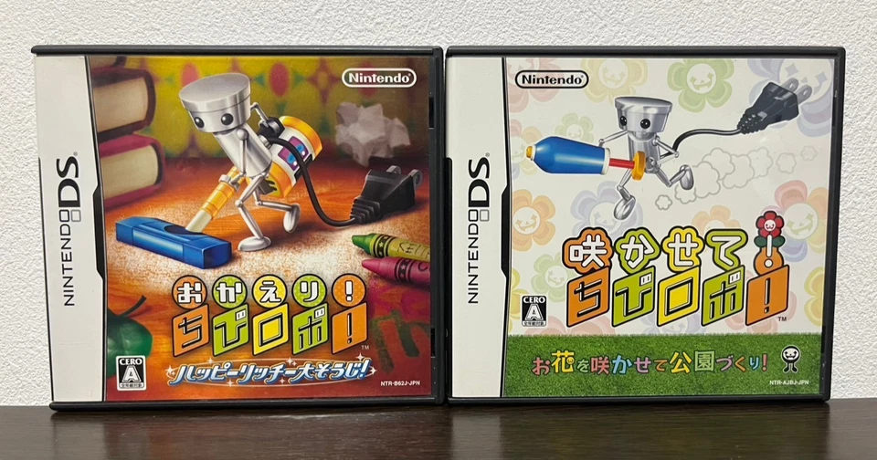 Chibi-Robo! Happy Rich Oosouji & Chibi-Robo Park Patrol Nintendo DS Japan Tested - Image 1 of 4