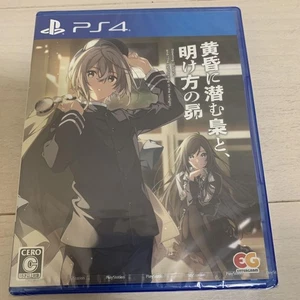 The Owl Lurking in the Dusk and Subaru at Dawn Standard Edition PS4 NTSC-J - Picture 1 of 2