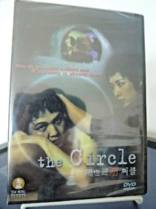 The Circle (Korean Thriller Movie) Kang Soo Yeon, Jung Wung In - Picture 1 of 2