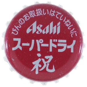 SUPER TROCKEN (ROT) * ASAHI BIER * JAPANISCHE KRONE BIER FLASCHENKAPPE * FÜR SAMMLER - Bild 1 von 2