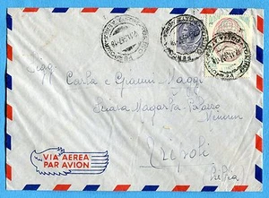 1956 ONU £.60 + SIRAC.£.20 su AEROGRAMMA per TRIPOLI con bollo d'arrivo (269534) - Picture 1 of 1